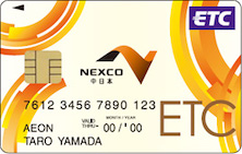 ETC専用カード