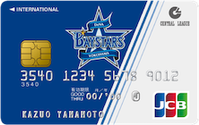 JCBセントラルリーグオフィシャルカード 一般カード（横浜DeNAベイスターズ）