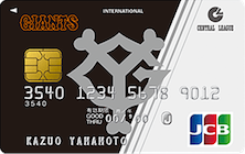JCBセントラルリーグオフィシャルカード 一般カード（ジャイアンツカード）