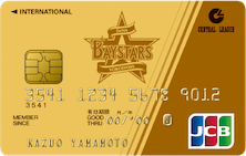 JCBセントラルリーグオフィシャルカード ゴールドカード（横浜DeNAベイスターズ） 