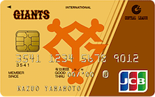 JCBセントラルリーグオフィシャルカード ゴールドカード（ジャイアンツカード）