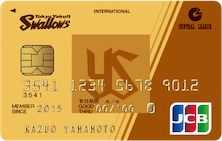 JCBセントラルリーグオフィシャルカード ゴールドカード（東京ヤクルトスワローズ）