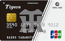 JCBセントラルリーグオフィシャルカード 一般カード（タイガースカード）